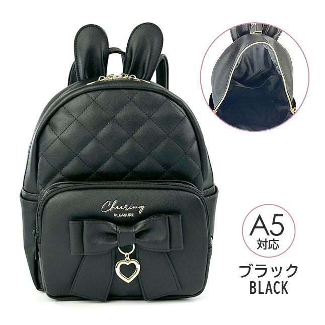 リュック デイパック ミニ 女の子 小学生 ウサミミ 小さめ A5 キッズ