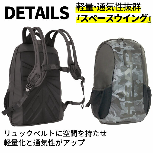 HEAD（ヘッド） リュック メンズ おしゃれ Dパック hd-0009 26L A4