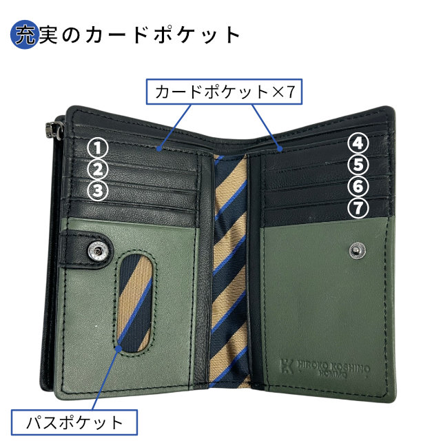 ヒロフ　ペッツオ　二つ折り財布とパスケースのセット HIROKO KOSHINO（ヒロコ コシノ） 二つ折り財布 メンズ 本革 パス