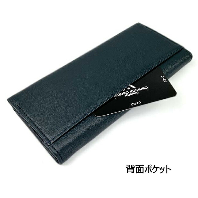 長財布 メンズ かぶせ 折り財布 本革 HIROKO KOSHINO HOMME 