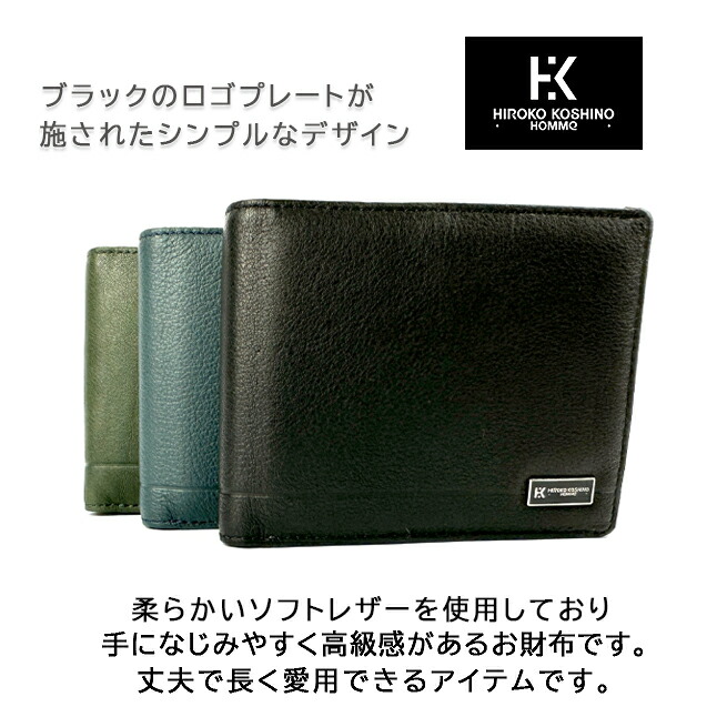 HIROKO KOSHINO（ヒロコ コシノ） 財布 メンズ 二つ折り L字ファスナー