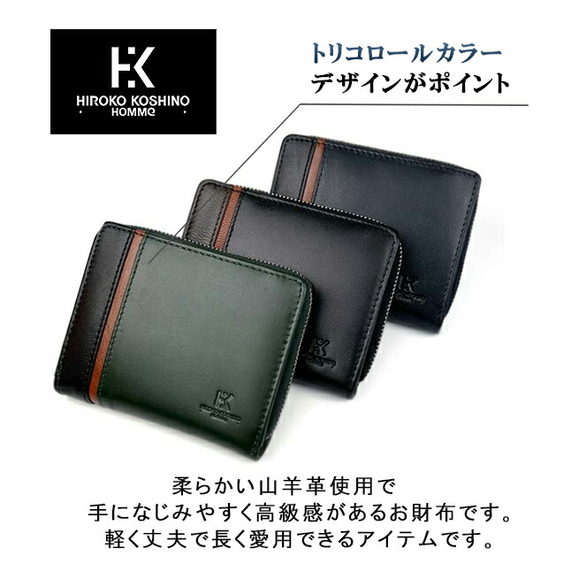 HIROKO KOSHINO 財布 メンズ 二つ折り 本革 hks-6 HOMME