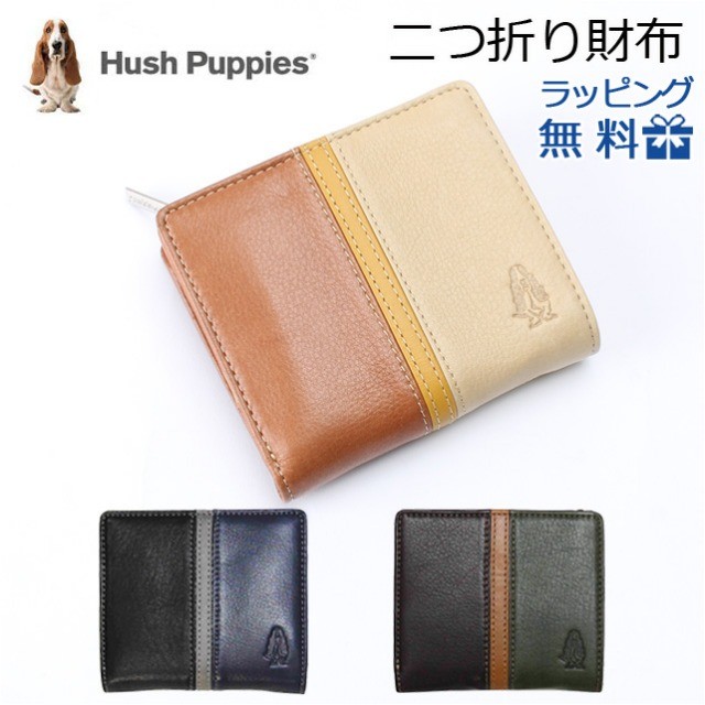 二つ折り財布 本革 メンズ レディース hp0455 Hush Puppies ハッシュパピー ウィングシリーズ ファスナー小銭入れ 折り財布 札入れ