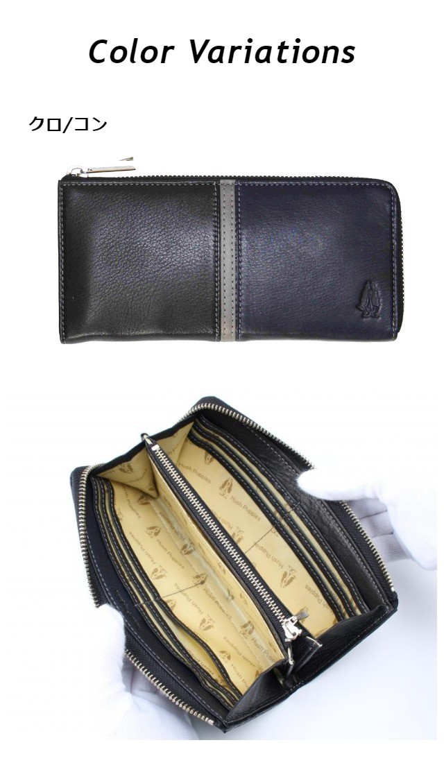 [ハッシュパピー] Lファスナー長財布 HP0457 ブラック ハッシュパピー（Hush Puppies） 長財布 本革 メンズ レディース