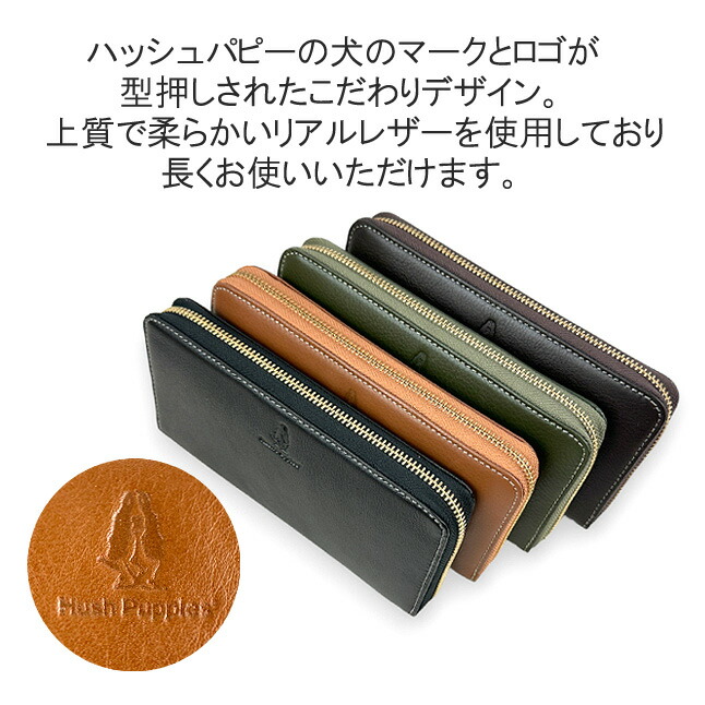 ハッシュパピー（Hush Puppies） ラウンドファスナー長財布 メンズ