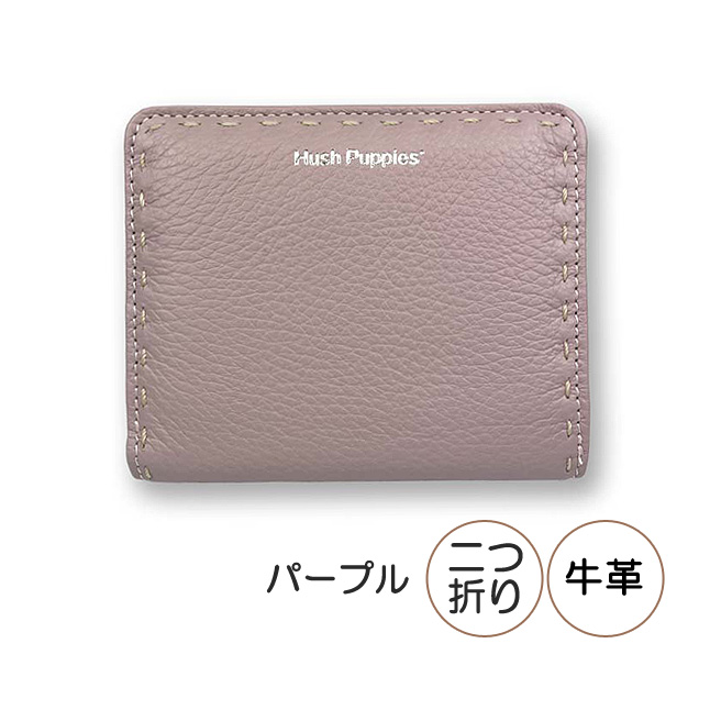 ハッシュパピー（Hush Puppies） 二つ折り財布 レディース ブランド