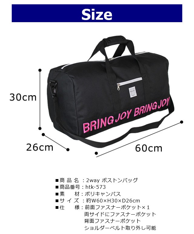 ボストンバッグ 修学旅行 女子　htk-573　Garland ガーランド ボストンバック 大容量 2way 大型 大きい 女の子 レディース 部活  林間学校