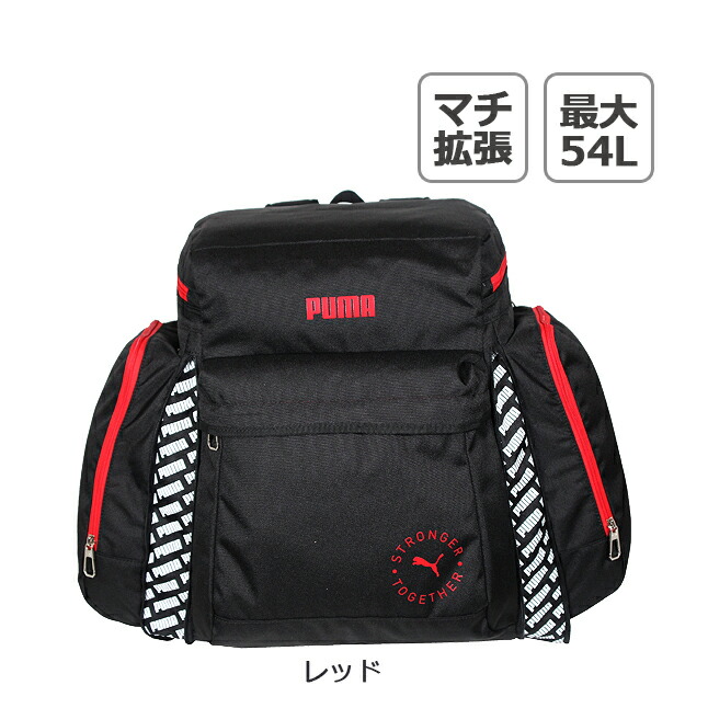 特大 大容量４０Ｌ PUMA バッグパック リュックサック PUMA プーマ バッグ メンズ レディース 大容量 軽量 男女兼用