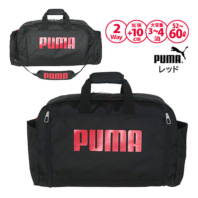 【フェイラー】大容量❤️ 2泊3日旅行も！  BIGバック   47×31×17 バッグ商品一覧｜フェイラー公式オンラインショップ(4／5ページ)