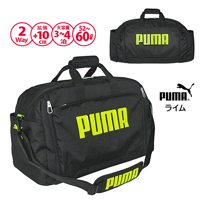 ボストンバッグ 旅行 大容量 j20167 PUMA プーマ スポーツボストン