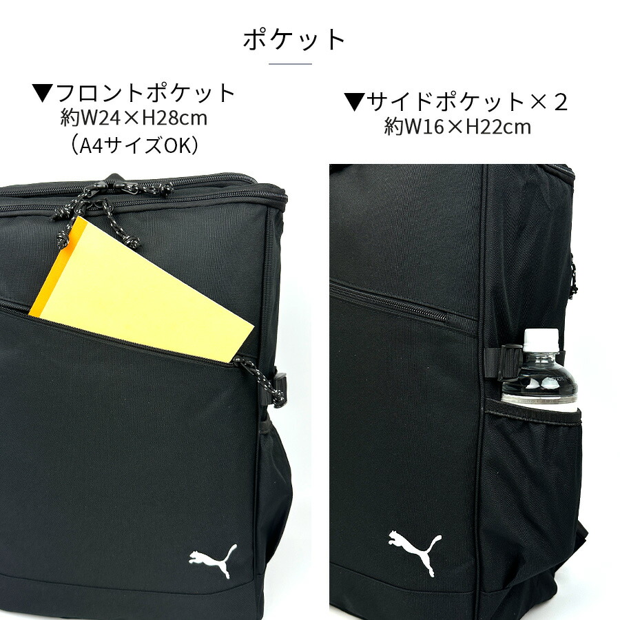 PUMA（プーマ） リュック 通学 大容量 男子 高校生 中学生 男女兼用