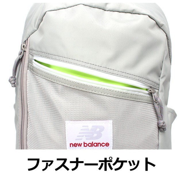 リュック 通学 男子 jabl0674 new balance ニューバランス Athletic