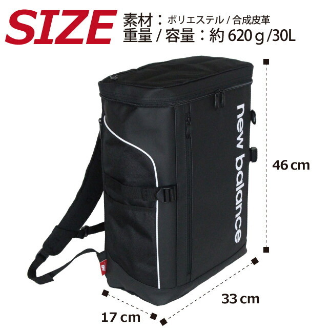 ★おまけ付き★新品★軽量★30L★ リュック ★ブラック系 ★ニューバランス★ ニューバランス New Balance ニューバランス リュック 30L 通学