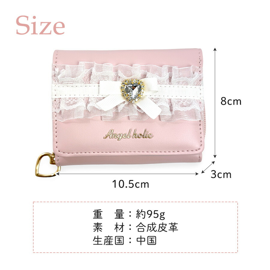 ミニラウンド財布 キッズ 女の子 レディース かわいい リボンハート