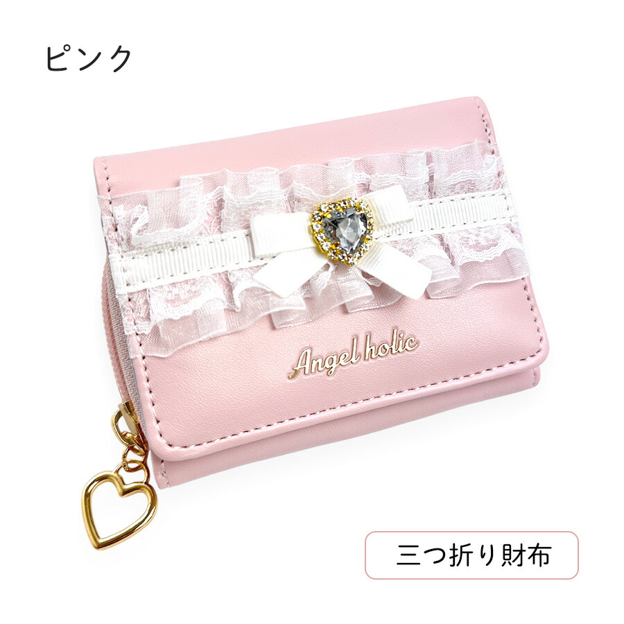 未使用✨正規品 折り財布★可愛いピンク 楽天市場】ダスティピンク トフ 財布の通販
