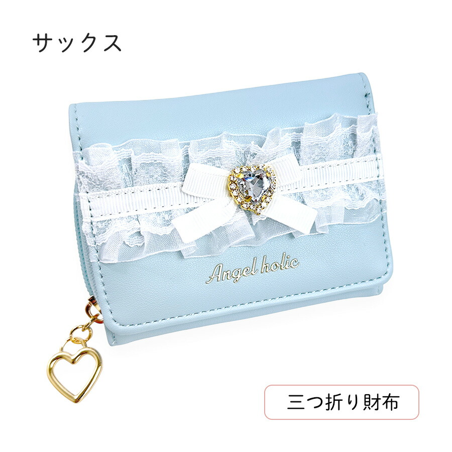 ミニラウンド財布 キッズ 女の子 レディース かわいい リボンハート