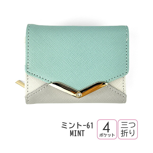 三つ折り財布(ピンク): ファッション雑貨・小物 | スイーツ