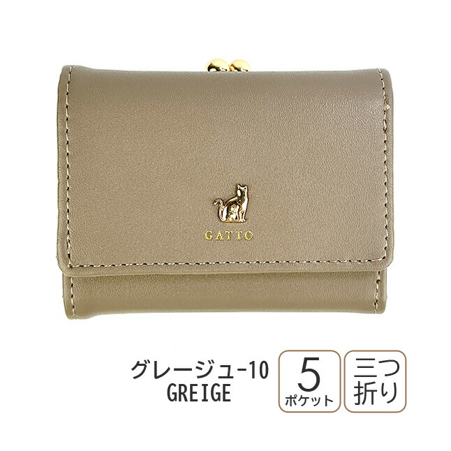 キッズ 財布 女の子 三つ折り財布 ミニ ねこ がま口 コンパクト