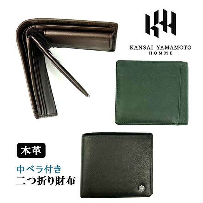 kansai yamamoto（カンサイ ヤマモト） 財布 メンズ 二つ折り 本革