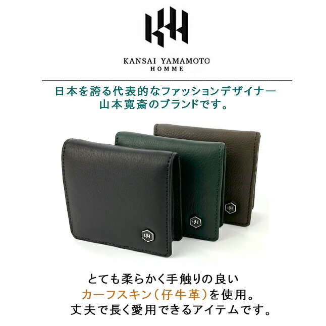 kansai yamamoto 小銭入れ メンズ コインケース 本革 カンサイ