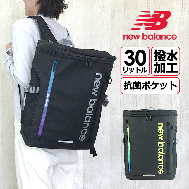 New Balance（ニューバランス） 限定モデル リュック ボックスリュック