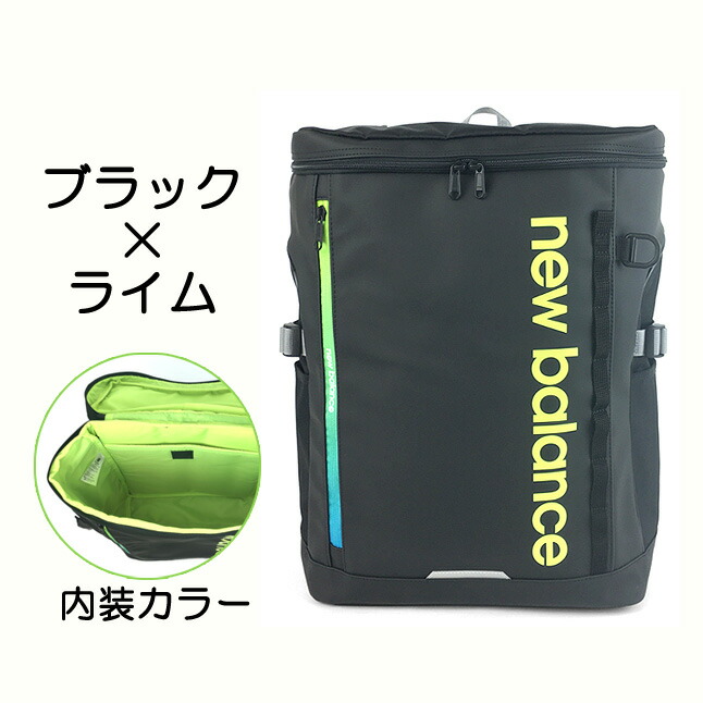 new balance 限定 シューズボックス 2段セット ×2 楽天市場】ニューバランス シューズ（下駄箱・シューズボックス｜玄関
