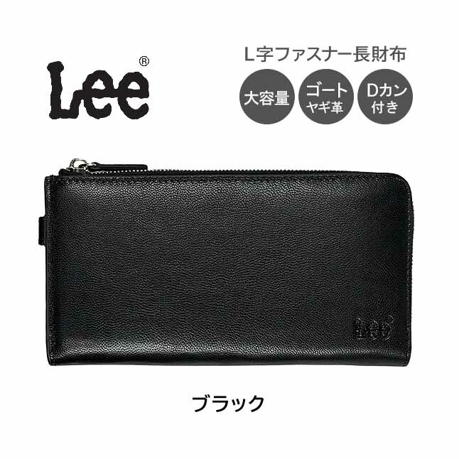 RUBATO レザー ブラック L字ファスナー メンズ 長財布 8171 カードが立つ