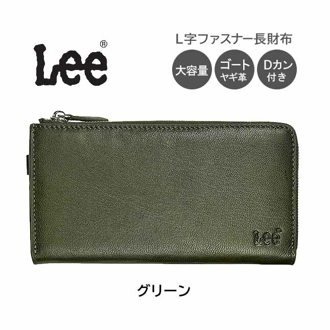 ゲンテン 長財布 ウォレット L字ファスナー やぎ革 レザー カーキ 楽天市場】【ゲンテン 3年保証＋ケアセット付】 genten ゲンテン 長