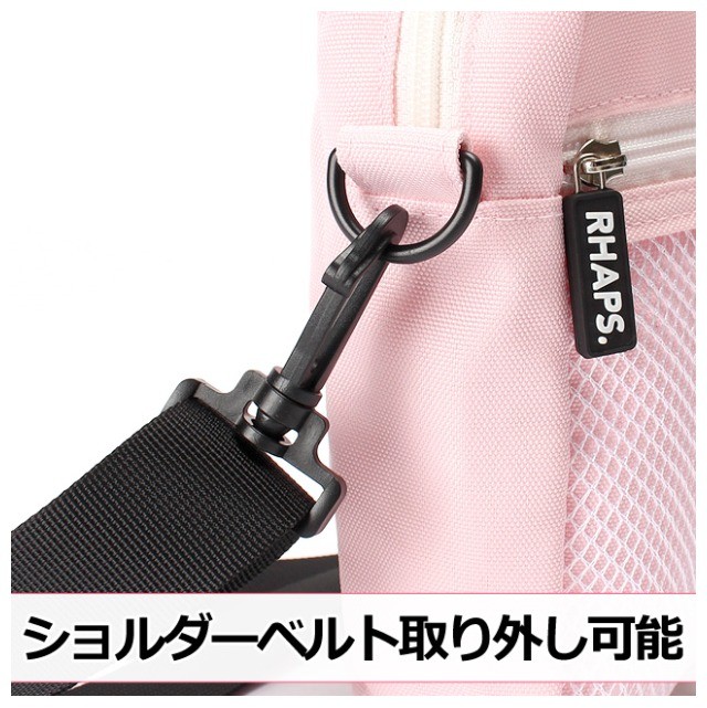 縦型 ミニショルダー 女の子 lhq-512 RHAP SUP ラプサップ センターベルトシリーズ かわいい 斜めがけバッグ タテ型 ポシェット