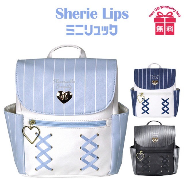 リュック キッズ 女の子 ljd-616 Sherie Lips シェリーリップス あみ