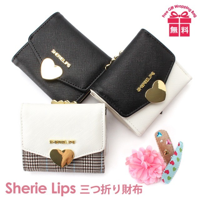 キッズ 財布 女の子 ljh-305 Sherie Lips シェリーリップス