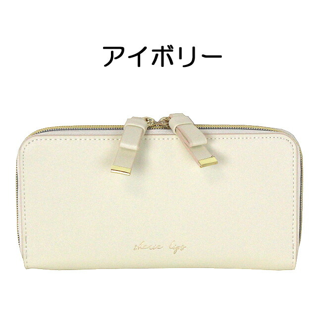キッズ 財布 女の子 lkz-108 Sherie Lips シェリーリップス カー