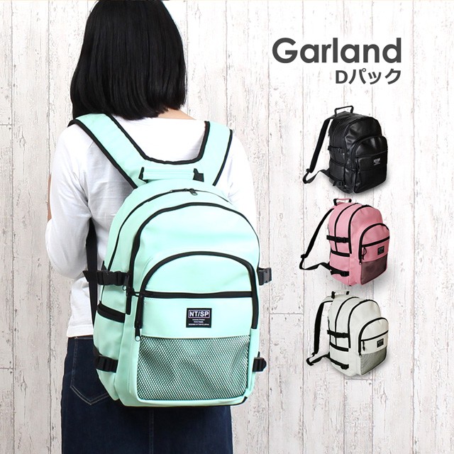 リュック 通学 女子 Garland ガーランド メッシュポケット付き デイパック リュックサック lpg-615