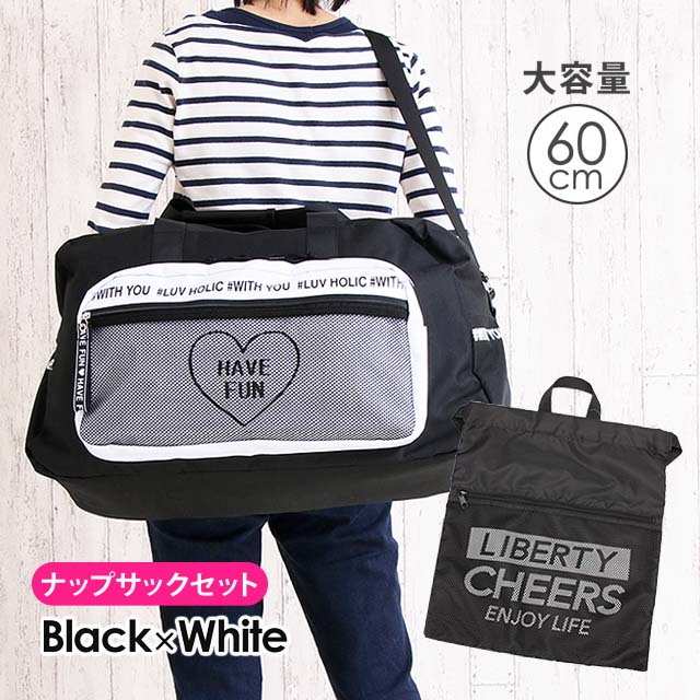 ボストンバッグ 修学旅行 女の子 lph-573-g671467 Garland ガーランド