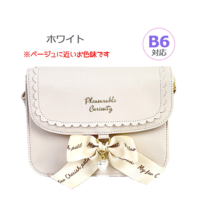 Jページ♡ミントグリーン フリル付きバッグセット ラタンミックスミニバッグ(ハンドバッグ)｜BAGS（バッグ