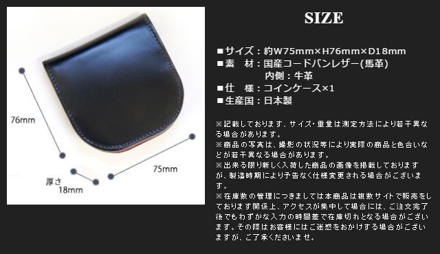 コードバン コインケース 日本製 ly1003 小銭入れ メンズ 本革