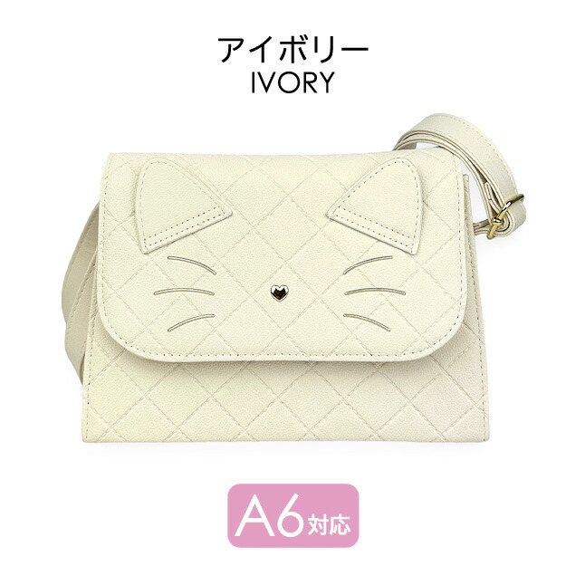 キッズ ショルダーバッグ 女の子 かぶせ ネコ キルト ヨコ型 斜めがけ