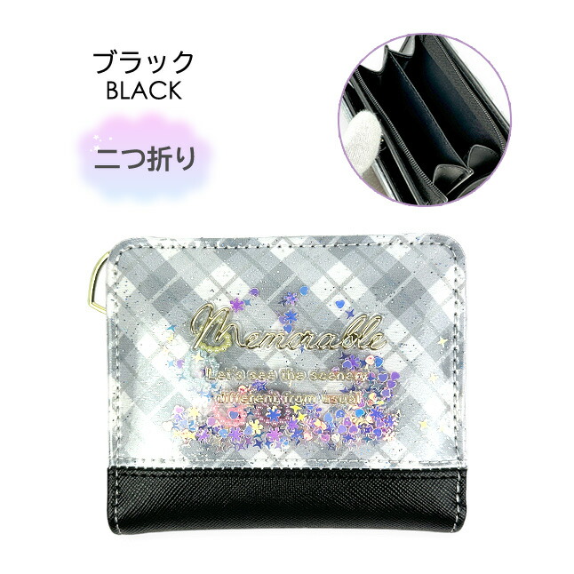 キッズ 財布 女の子 L字ファスナー二つ折り コンパクト かわいい