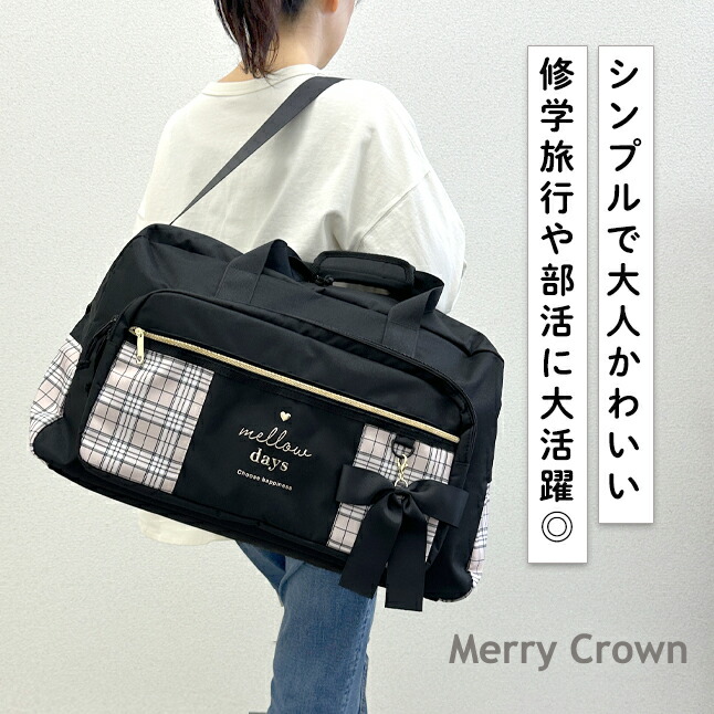 mont-bell ネームタグ オレンジ 宿泊学習　林間学校　旅行バッグ mont-bell ネームタグ オレンジ 宿泊学習林間学校旅行バッグ