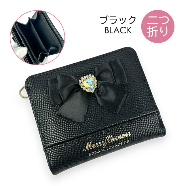 キッズ 財布 女の子 ハートビジュー L字ファスナー 二つ折り財布
