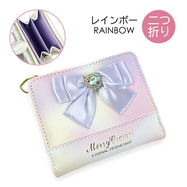 キッズ 財布 女の子 ハートビジュー L字ファスナー 二つ折り財布