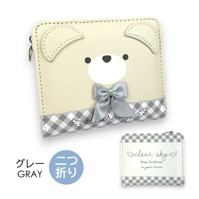 王子さまさま専用POLO 折り財布 クマのイラスト付き ホワイト Amazon.co.jp: [ポロ ラルフローレン] 二つ折り財布 メンズ 専用