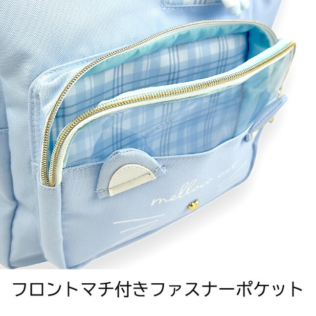 小学生リュック 女の子 mcj-614 anilet+ アニレット ハチネコポケット