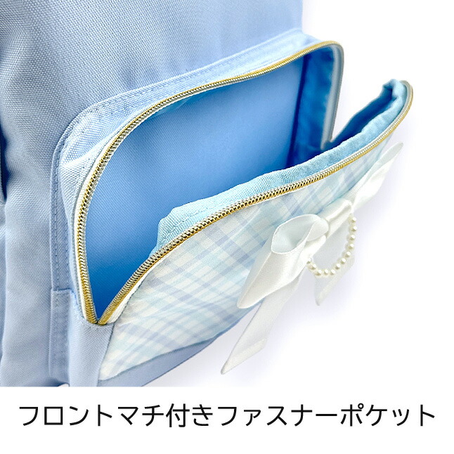 リュック 通学 女子 mcq-614 anilet+ アニレット いぬぬいパール D