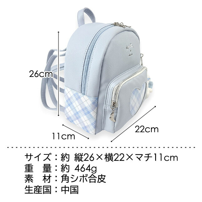 ミニリュック 通学 女子 小学生 ミニデイパック リュック 小さめ