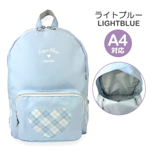 リュック 通学 女子 Dパックリュック 12L A4サイズ 撥水 リュック
