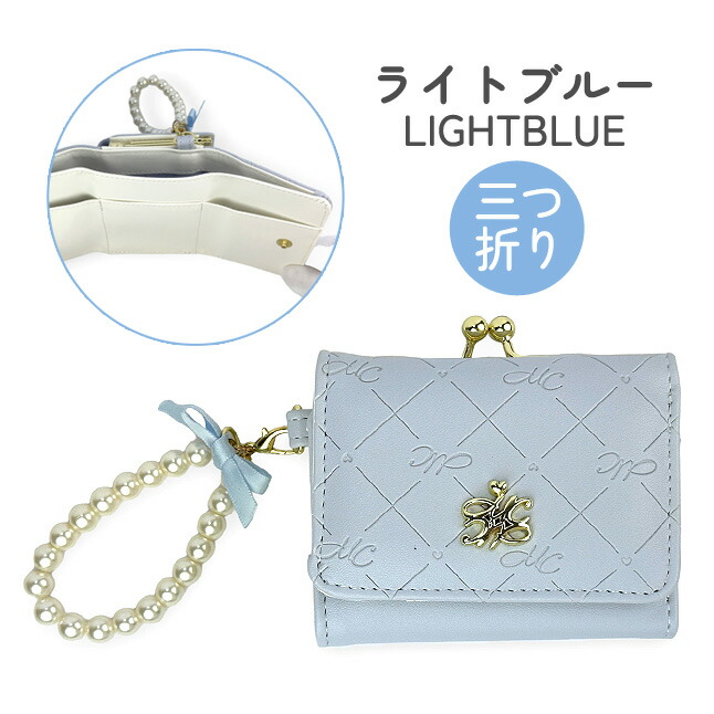 財布 女の子 小学生 子供 三つ折り ミニ財布 がま口 かわいい ミニ口金