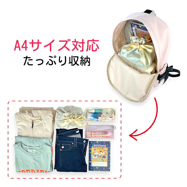 リュック キッズ 女の子 子供 小学生 かわいい リボン 15L デイパック