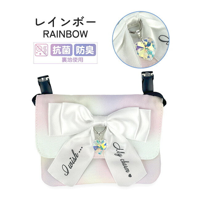 ユリ・ゲ郎 ポルターガイス子 ミニ 移動ポケット 女の子 ショルダー クリップ 小学生 子ども ひも付き