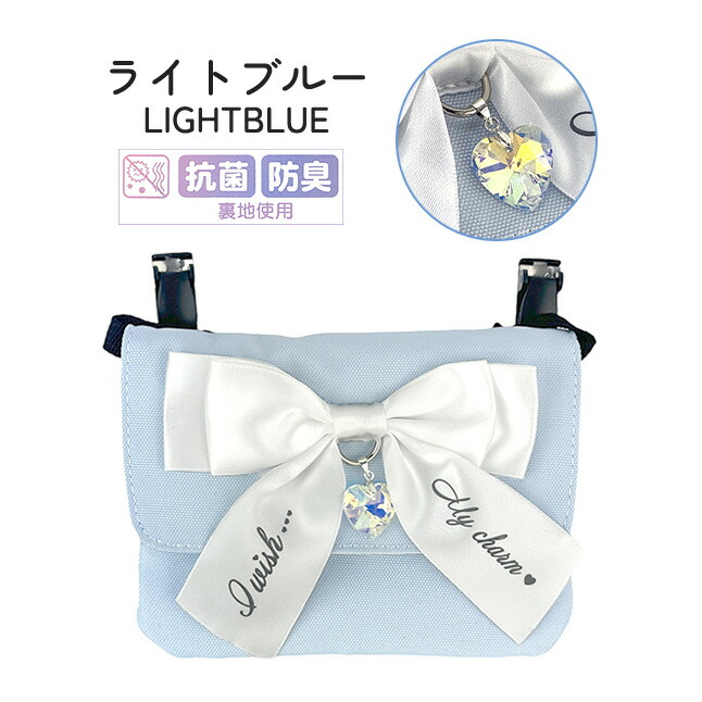 移動ポケット 女の子 ショルダー クリップ 小学生 子ども ひも付き